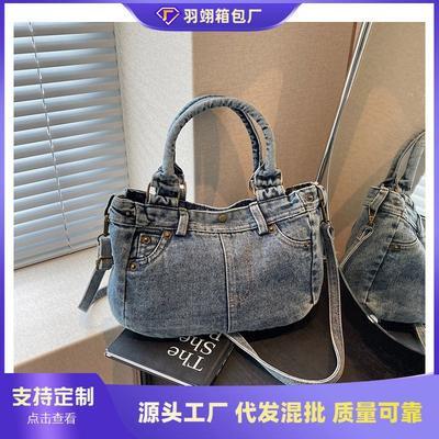 Denim Bag Women's Large-capacity New Summer Versatile Messenger Bag Casual Shoulder Commuter Tote Bag
