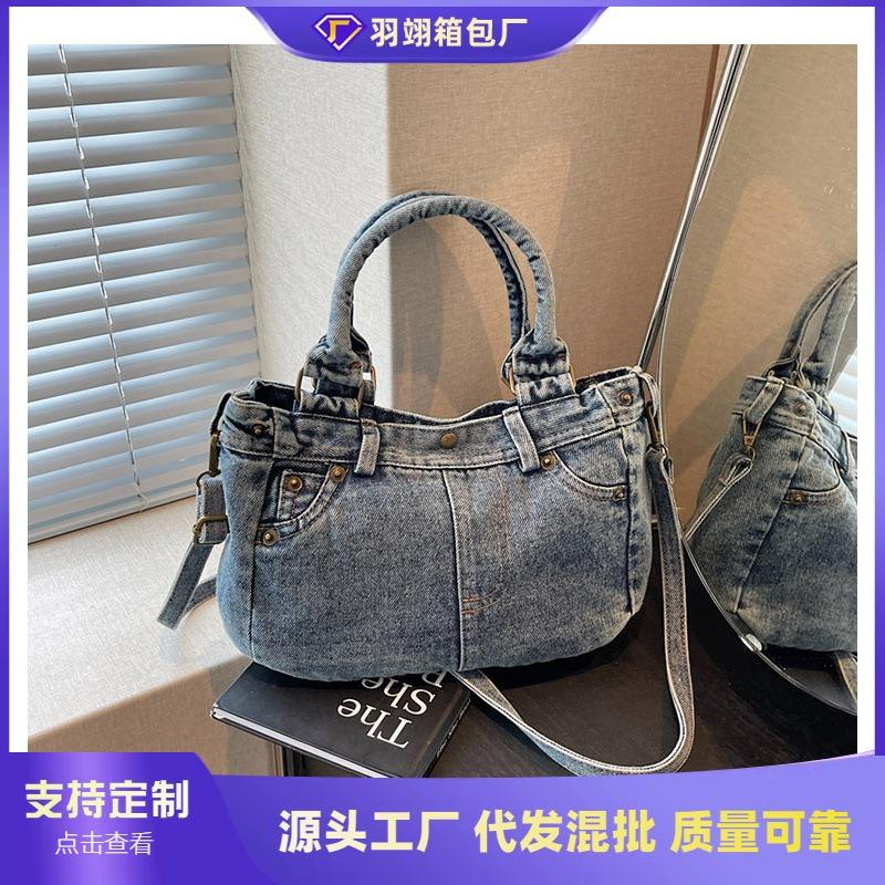 Denim Bag Women's Large-capacity New Summer Versatile Messenger Bag Casual Shoulder Commuter Tote Bag