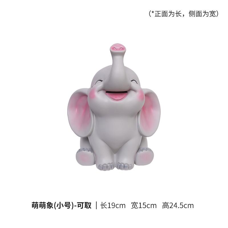 Cute Elephant Piggy Bank Large Piggy Bank Living Room Decorations Ornaments Adult Children Piggy Bank Home Decoration Modern