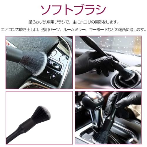 KDSSYFT Car Wash Brush, 5 Types, Detail Brush, Car Wash Brush, Car Washing Goods, Brush, Car Supplies, Gap Cleaning, Wet and Dry Use, For Cleanin