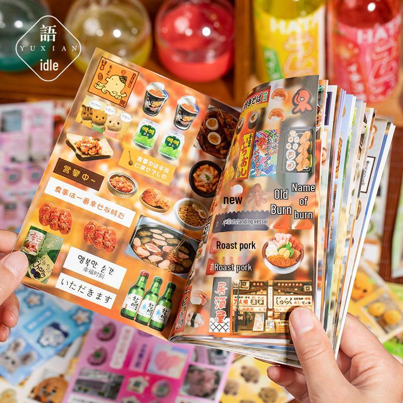 

Юсянь Книга винтажных наклеек в японском стиле - Серия «Память» для DIY коллажей и рукоделия.
