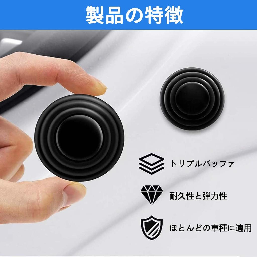 Car Door Cushion, Set of 12, Door Noise Insulation, Shock Absorber, Door Cushion, Waterproof,