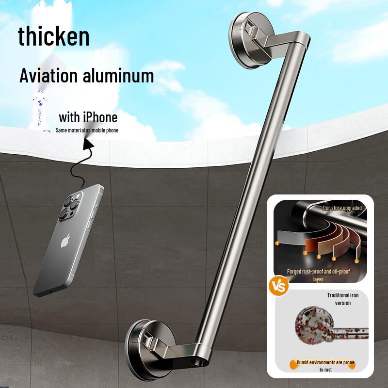 Punch-Free Suction Cup Wall-Mounted Towel Rack