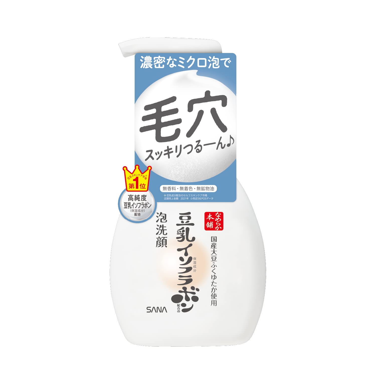 

Nameraka Honpo Foam Face Wash NC 200ml (x 1)