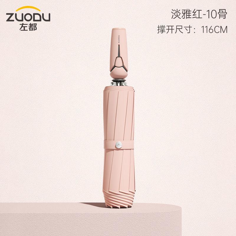 Xiaomi Pocket Women's Umbrella Male Man Ultralight Rain Sun Umbrella Girls Anti UV Portable Folding Umbrella Parasol Sunshade