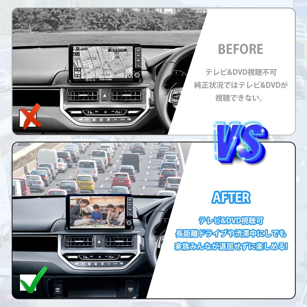 Kotesoto TV Canceller for Honda and This TV Canceller is compatible with the TV Kit and includes a CONNECT TV Harness This navigation system canceller