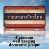 Decorações – Produtos de metal