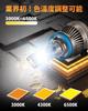Adjustable Color Temperature and BORDAN H8 LED Fog Super Bright H11 LED Vehicle Inspection Color Temperature and Brightness H16 120W High Fan DC12V