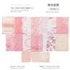 Vintage Floral Embossed Paper for Scrapbooking Junk Journal DIY Craft Decoupage Background Decal Stationery Pack