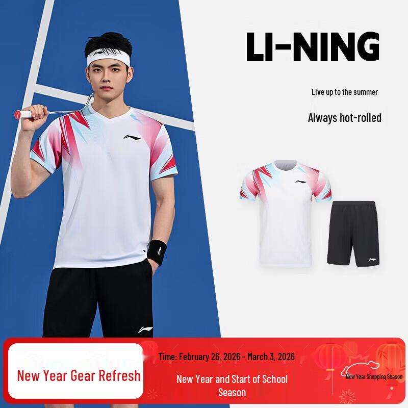LI-NING Unisex Badminton Competition Uniform Set XL