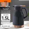 Supor KCV15BF50 1.5L Insulated Thermal Kettle