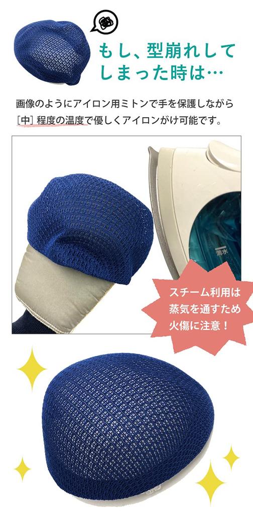 Happy Hat Hunting All Large Light White Cap, XL, Mesh, Size, & Cool, Hun-427-01-xl,