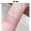 Cappuvini - Heart-Flipped Jelly Highlighter Balm - 2 Colors
