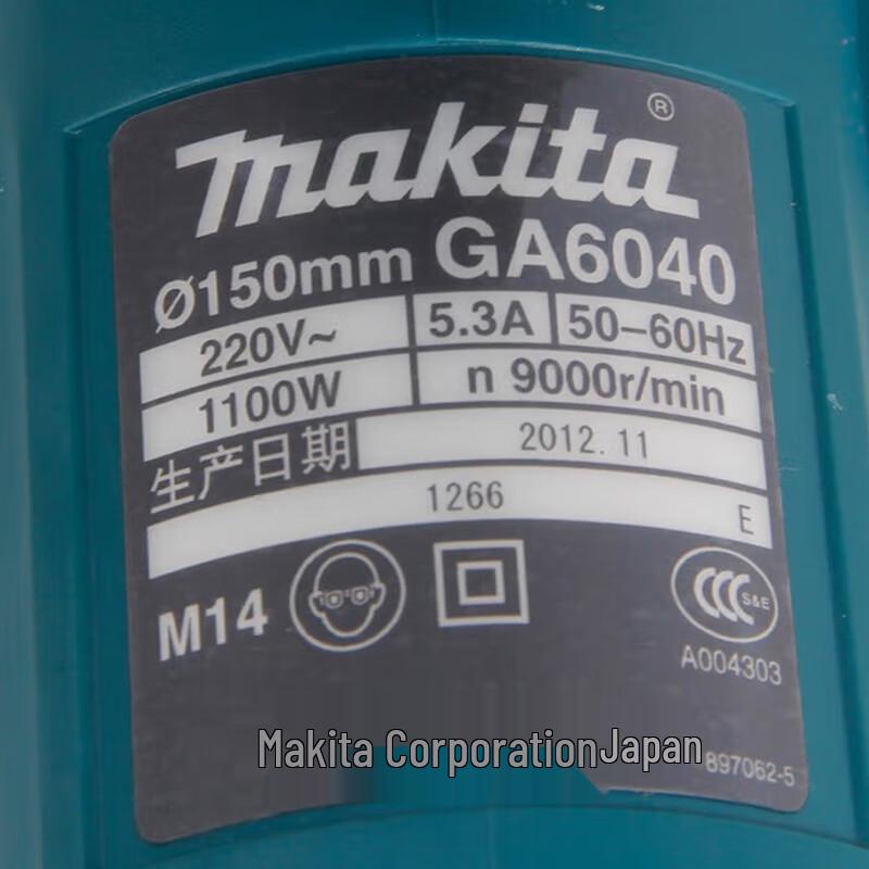 Makita GA6040C01 Angle Grinder CN plug (adapter included)