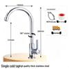 ETUB Stainless Steel Single Cold Kitchen Faucet