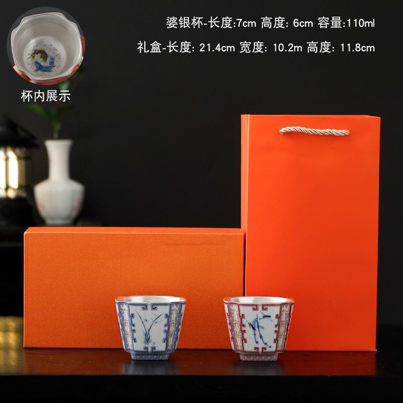 Pflaume Orchidee Bambus Chrysantheme Meister Einzel Keramik Großhandel Verkostung Versilbert Doppelbecher Geschenkbox Set China