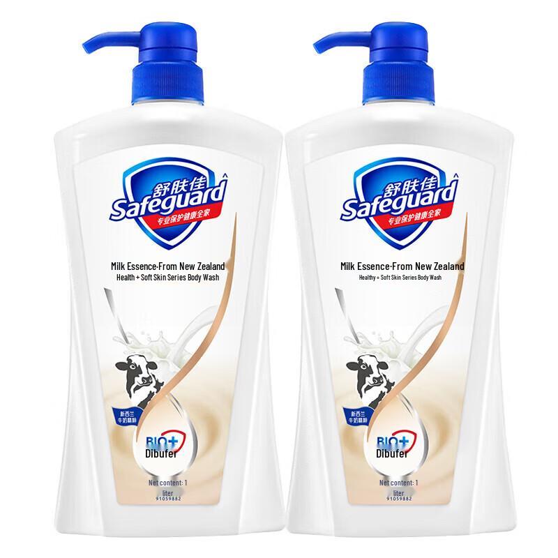 

Safeguard Milk Essence Body Wash