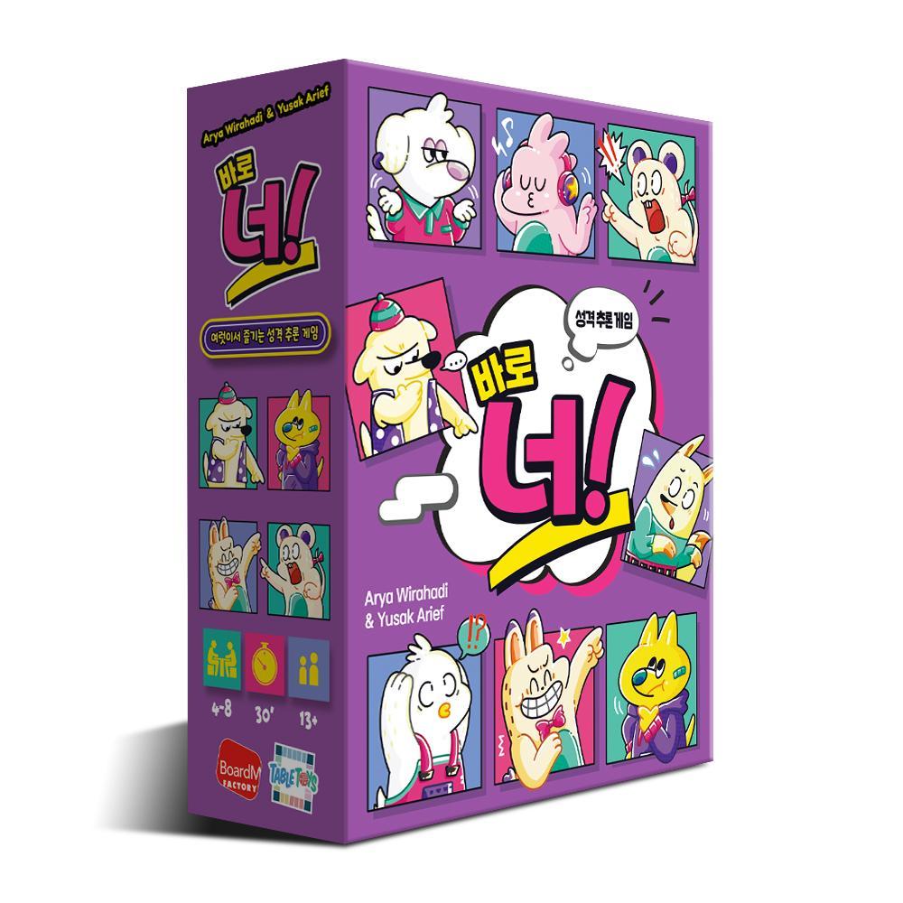 It s You: Personality Deduction Game - Party & Social Bonding (Ages 13+)