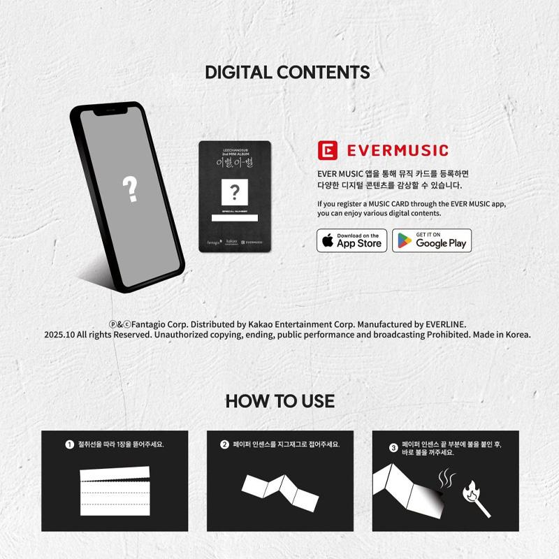 [PRE ORDER] Lee Changsub (BTOB) – 2nd Mini Album [GOODBYE] (EVER Ver.)