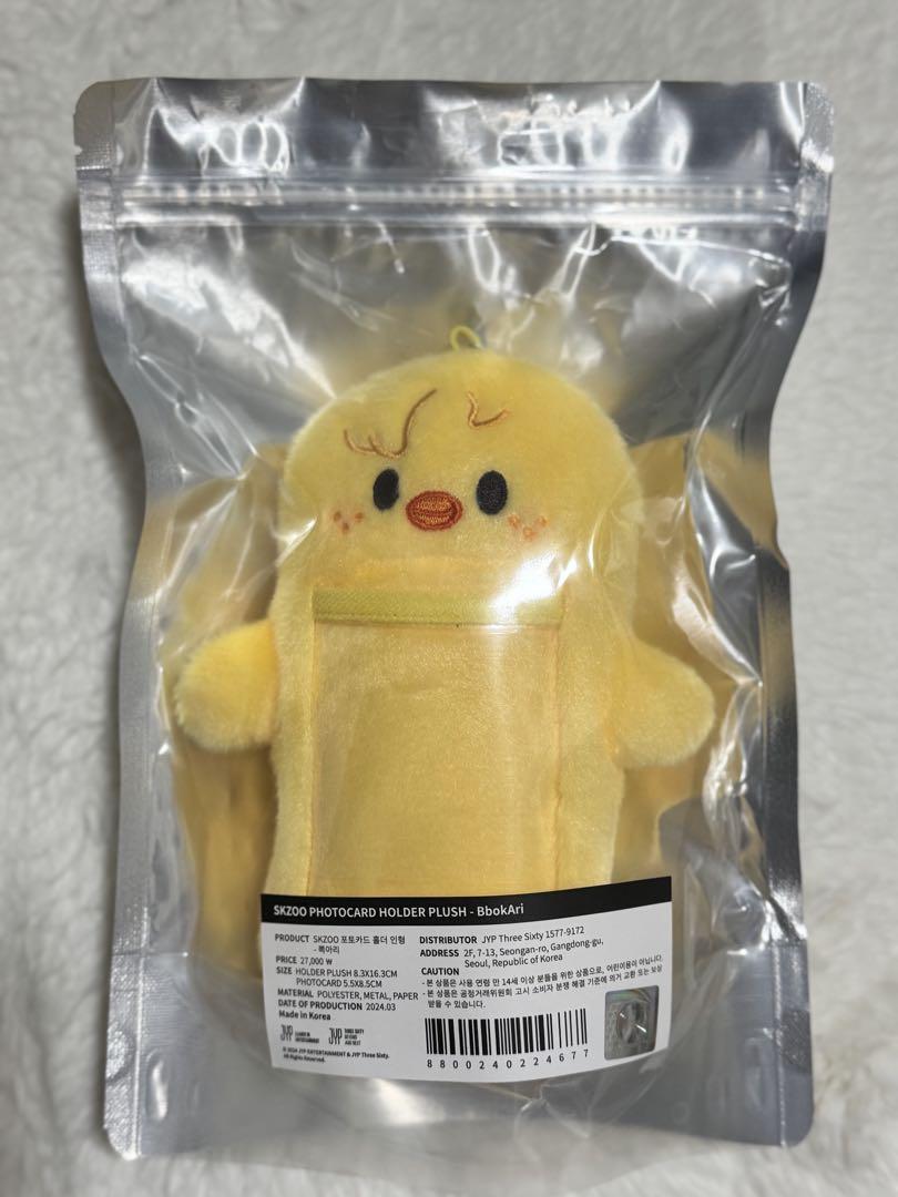 

[USED] Stray Kids Felix Pogari Photo Card Holder