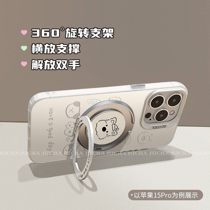 Applicable To Xiaomi Mi 17promax Mobile Phone Case with Bracket Niche Xiaomi15 Design Sense 14 Lines Hollow Puppy
