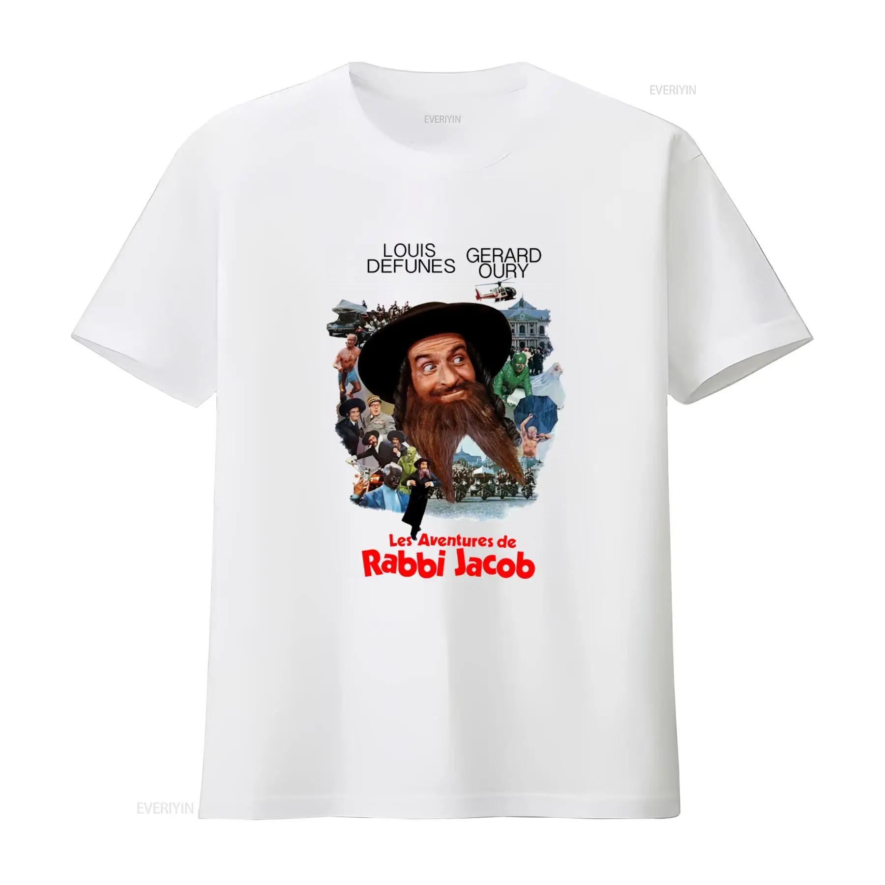 Louis De Funes The Mad Adventures Of Rabbi Jaco T shirt BGHQ Movie Theme Print vintage Washed streetwear graphic Unisex S разноцветный