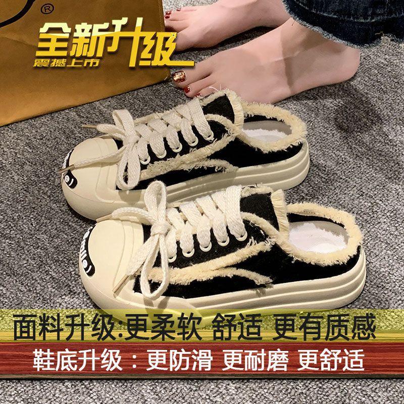 

Xiao Xiangfeng smiled canvas slippers women s 2025 summer new toe toe semi-slippers super hot pink platform shoes 35