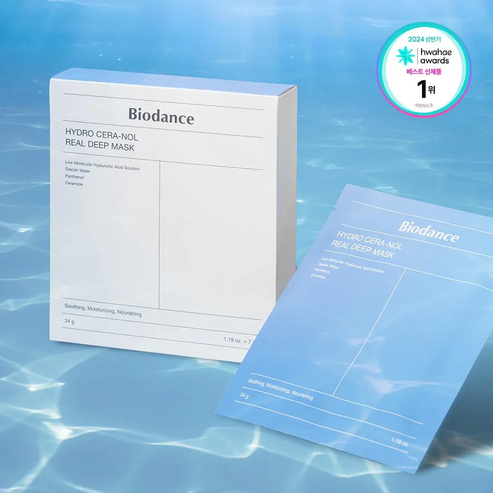 BIODANCE Hydro Cera-Nol Real Deep Mask Sheet 7P