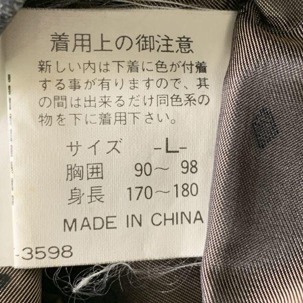 Vario Max/Italian Sheep Leather Jacket/L/Dark Brown/(USED)