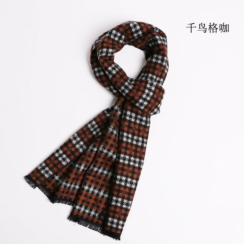 High-End British Soft Plaid Silk Wool Men's Scarves Autumn and Winter Thickened Wool Warm Scarf 30x180cm