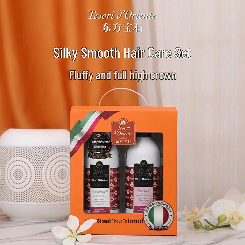 Oriental Gem Smooth Care Gift Set
