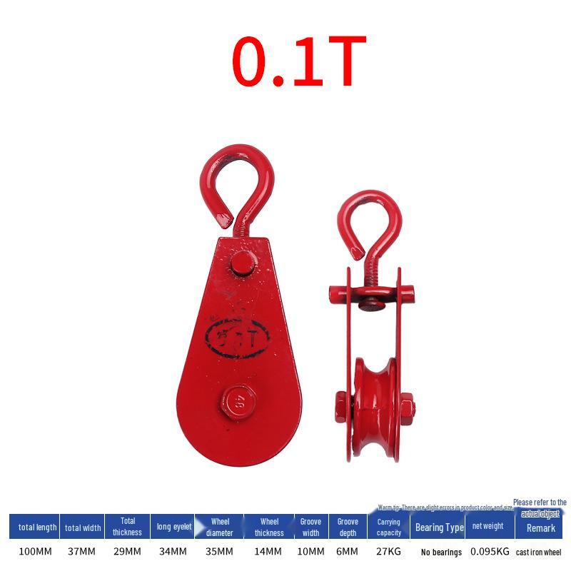 Multi-Function Mini Lifting Eyelet Hook Pulley Wheel