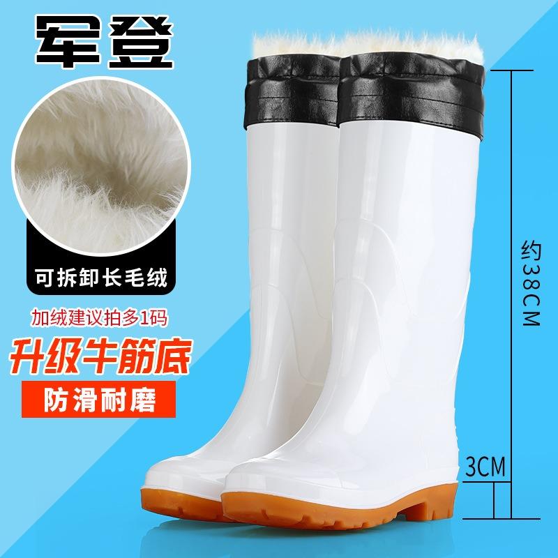 High tube white rubber shoes rain shoes Jundeng can add LOGO water boots non-slip labor protection boots men's and women's food workshop white shoes