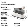 Morphy Richards UV-Milbenstaubsauger