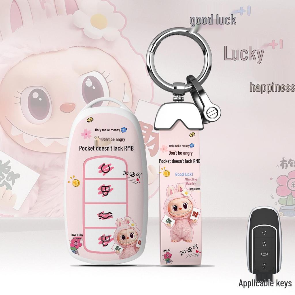 2020 Chery Jetour X70/X95/X90 Key Cover – Car Key Shell Bag