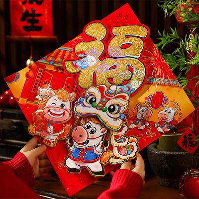 3D Beflockter Fu-Charakter Aufkleber Jahr des Pferdes Chinesischer Stil Pferd Jahr Wandaufkleber Segen Cartoon Glücks-Charakter Aufkleber
