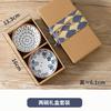 Japanese-Style Underglaze Color Bowls, Plates, Cowhide Gift Box Set, Event Gifts, Opening Business Promotions, Gifts