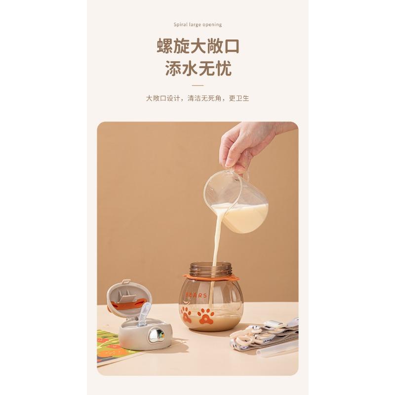 Summer New Baby Sippy Cup with Strap Portable Bear for Kindergarten and School Cute Children's Water Cup