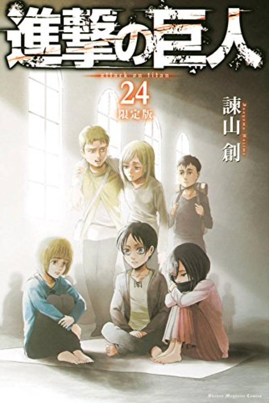 Атака титанов Ограниченное издание с DVD Персонажи (24) (Права Kodansha)