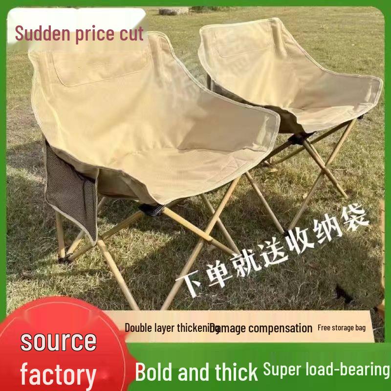 Portable Germany Outdoor Moon Chair: Folding Camping Fishing Picnic Stool with Backrest