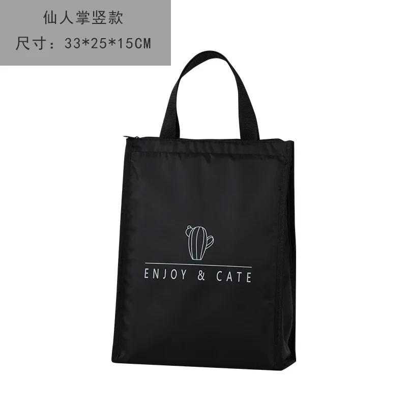 Insulated Lunch Bag, Thermal Insulated Lunch Box, Durable Bento Pouch, Tote Cooler Bag, Lunch Container