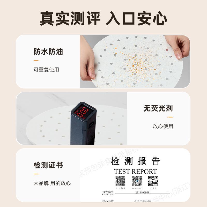 Steamer Paper Steamed Buns Food Grade Household Special Steamer Cloth Oil Paper Pad Paper Non-stick Disposable Steamed Bread Pad