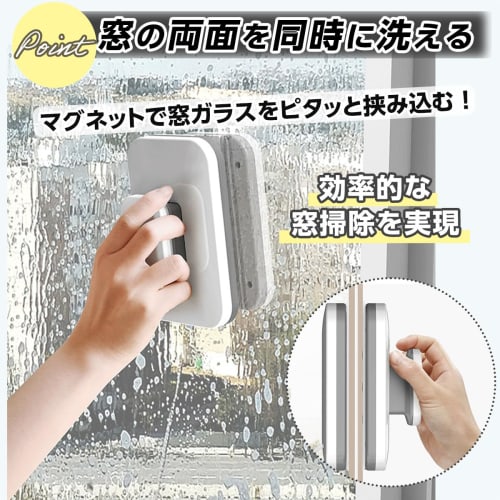 SALUDABLE Glass Cleaner, Magnetic Wiper, Double-Sided Window Cleaner (Set of 2)