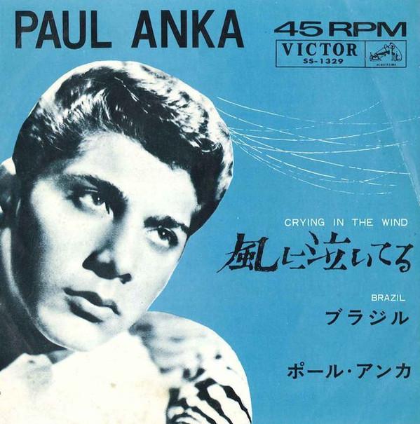 

7-дюймовая пластинка ПОЛ АНКА - Плачущий в мире / Бразилия SS1329 VICTOR 1962 Япония Рок Б/У