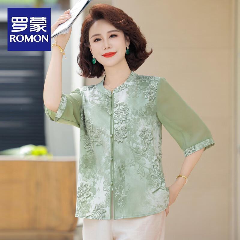 Romon Women s Embroidered Summer Blouse 4XL