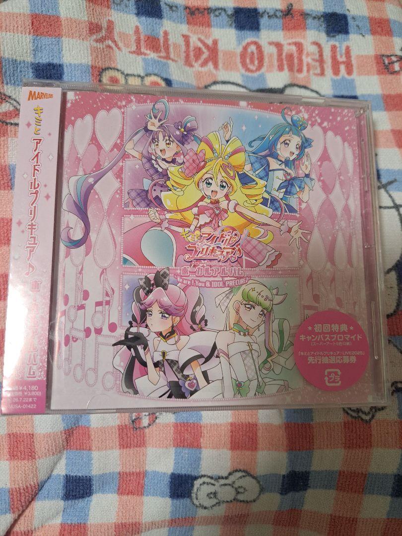 

[USED] Kimi to Idol Precure Vocal Album CD () / Kimipuri
