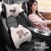 Car Headrest Neck Support Pillow - Ergonomic Driving Lumbar Backrest Cushion
