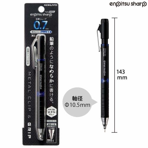 KOKUYO Mechanical Pencil Pencil Sharp TypeMx Metal Grip 0.7mm Blue PS-P502B-1P