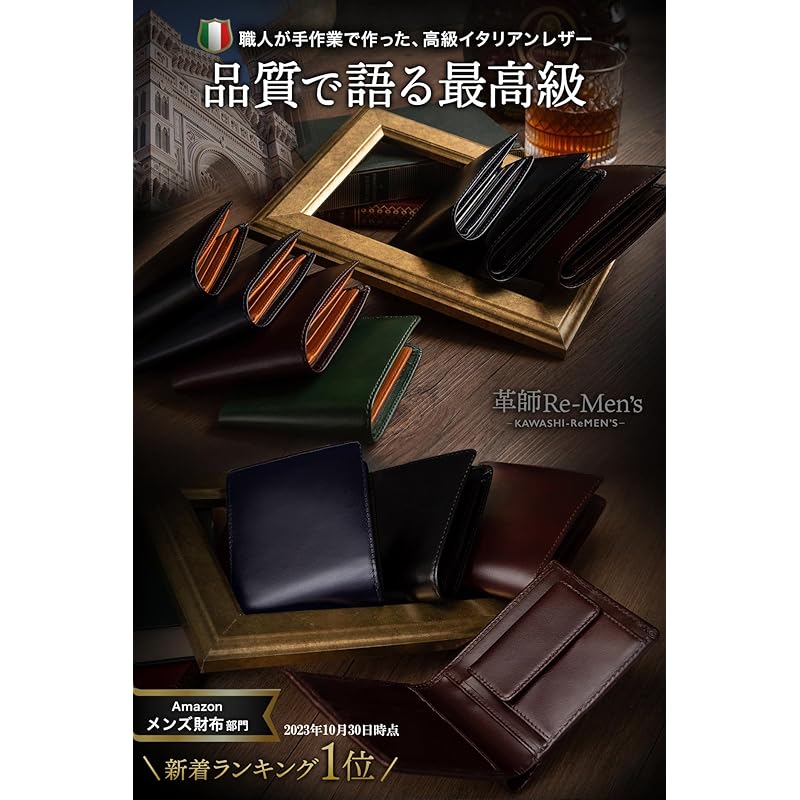 wallet men's bifold [Italian leather with certificate] bi-fold genuine leather Italy bifold wallet 9 DBR-CML