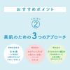 Hakutsuru Sake Brewery Moisturizing Sake Cosmetics Sake Lees Mud Facial Wash 100g &